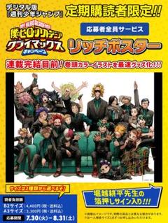 2025年最新】堀越耕平 サインの人気アイテム - メルカリ