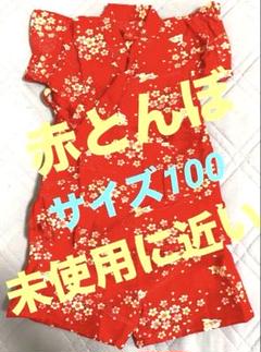 7月25日23時59分まで限定¥500値下げ中西松屋竹とんぼ日本製赤色花柄甚平