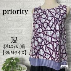 priority ポリエステル100% ノースリーブ 【38/Mサイズ】★美品★