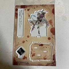 シノアリス アクリルスタンド　6周年記念job グレーテル