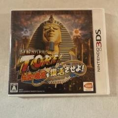 謎解きバトルTORE! 伝説の魔宮を復活させよ!