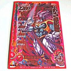2025年最新】ダイの大冒険 クロスブレイド オフィシャルカード