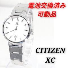 CITIZEN XC レディース 電池交換済み可動品N-07 - メルカリ