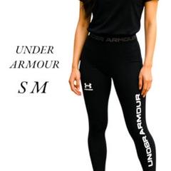 UNDER ARMOUR アンダーアーマー レギンス スパッツ ブラック SM
