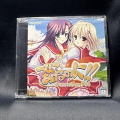 創作彼女の恋愛公式 ドラマCD ソフマップ特典 Amazon.co.jp: 創作彼女の恋愛公式 ソフマップ特典ドラマCD