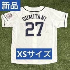 グランドホールセール 新品・タグ付き】炭谷銀仁朗 27 西武ライオンズ ユニフォーム 応援グッズ