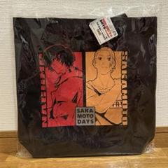 SAKAMOTO DAYS マチ付きトートバッグ　1種