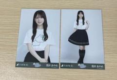 乃木坂46 与田祐希 卒業コンサートTシャツ 筒井あやめチュウ、ヒキ