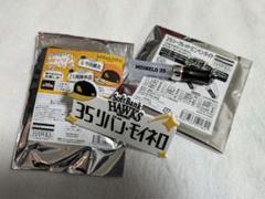 即日発送　福岡ソフトバンクホークス　モイネロ選手セット