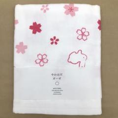 ガーゼバスタオル やわはだ うさぎ