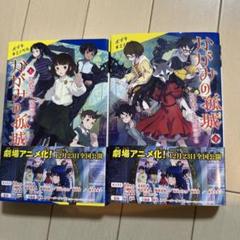 LoV3 プリマグラフィ　村山竜大 LoV3 プリマグラフィ村山竜大