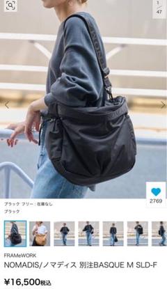2025年最新】NOMADIS 別注basqueの人気アイテム - メルカリ