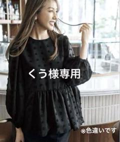 優待価格[SECRET TROPHY]フェザーブラウス | KOBUNSHA SELECT