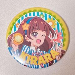 Go!プリンセスプリキュア ローソン 限定 缶バッジ きらら