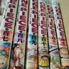 2025年最新】one piece 初版の人気アイテム - メルカリ