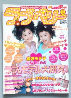Amazon.co.jp: 河辺千恵子 初版 サイン付き写真集 初写真集 ぶん