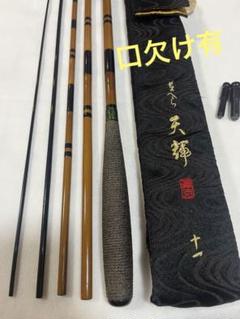 【美品】がまへら 天輝 11尺 美品】がまへら 天輝 11尺