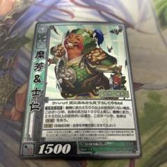 三国志大戦TCG 16弾　天下無双レア　黄式支援兵器　3枚セット　TR 三国志大戦TCG 16弾天下無双レア黄式支援兵器3枚セットTR