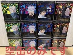 呪術廻戦 五条悟 赫・蒼・茈 キャンディー クリアケース 12点セット 呪術廻戦 五条悟 赫・蒼・茈 キャンディー クリアケース 12点