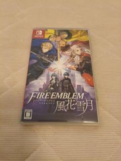 ファイアーエムブレム 風花雪月