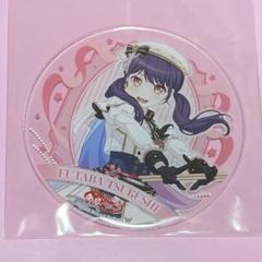 BanG Dream! バンドリ グラッテ アクリルコースター 二葉つくし
