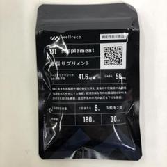 2025年最新】wellreco 糖脂サプリメントの人気アイテム - メルカリ