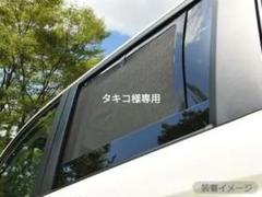 Aizu スペースギア　ウィンドーバグネットフロント２枚 Aizu N-VAN [H30.07〜現行]ウィンドーバグネット フロント（2枚