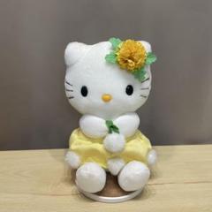 キティ たんぽぽ ぬいぐるみ