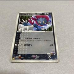 マニューラ プロモ 165/SM-P ウルトラサン 165smp-weavile-promo-w150-2.jpg