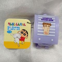 クレヨンしんちゃん ランドセル キーホルダーのサムネイル