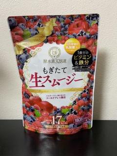 酵水素328選 もぎたて生スムージー 180g 約30日分
