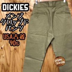 ディッキーズ パンクドランカーズ コラボ 7部丈 クロップド パンツ ベージュ
