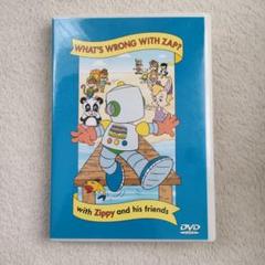 最新版 字幕あり zippy and me DVD CD ディズニー英語システム