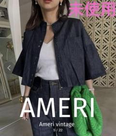 【新品・未使用*】Ameri vintage 2025年最新】Ameri VINTAGEの人気アイテム - メルカリ