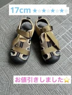 ベージュ カーキ?サンダル サイズ17cm