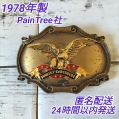k.jさん専用　Harley-Davidsonバックル 1991年製 アメリカ k.jさん専用 Harley-Davidsonバックル 1991年製 アメリカ - メルカリ