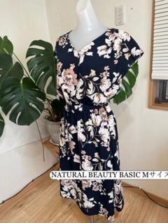 NATURAL BEAUTY BASIC 花柄濃紺半袖ワンピース Mサイズ