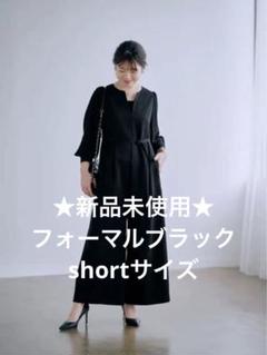 新品未使用☆コヒナ ソフトドビーオールインワン　ショート ワッシャーカットオールインワン【低身長・小柄女性】（つなぎ