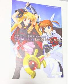 2025年最新】メガミマガジン 雑誌の人気アイテム - メルカリ