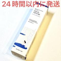 新品未使用☆ラウンドラボ ROUND LAB シラカバ水分日焼け止め 50mlのサムネイル