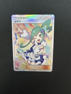 Amazon.co.jp: ポケモンカードゲーム サン&ムーン ルチア（U