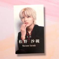 南条京垓 名刺 歌舞伎町 ホスト 名刺 南条京垓 - メルカリ