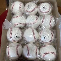 LINDSPORTS 硬式野球ボール 12個セット