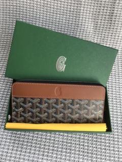 GOYARD ゴヤール 長財布 L字ファスナー ヘリンボーン柄 ブラウン