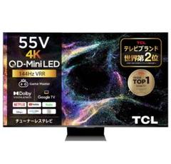 2025年最新】tcl c845の人気アイテム - メルカリ