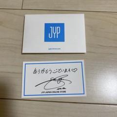 TWICE ツウィ ラントレ まとめ売り JYP JAPAN メッセージカード TWICE ツウィ Strategy トレカ - メルカリ