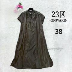 2025年最新】蛯原友里モデルの人気アイテム - メルカリ