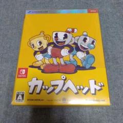 Cuphead Switch版　カップヘッド