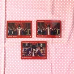ヒプノシスマイク ヒプマイ ヒプムビ クリアカード クリカ ブクロ 3枚セット