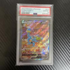 2025年最新】psa10 かいりきーの人気アイテム - メルカリ